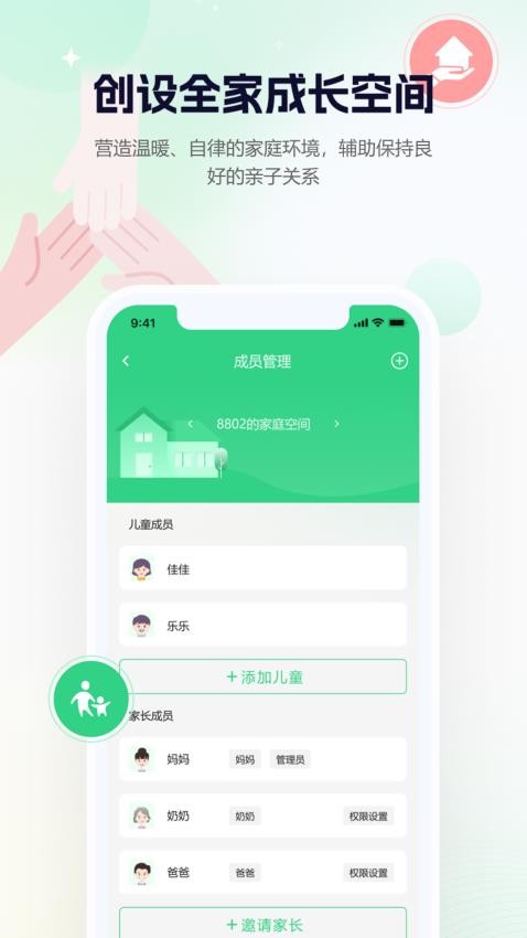 大象打卡免费版v1.0.0(1)