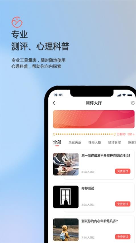 盖娅心语官方版v1.0.0 2