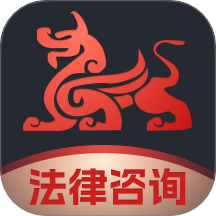 专律法律咨询官方版 v1.2.8