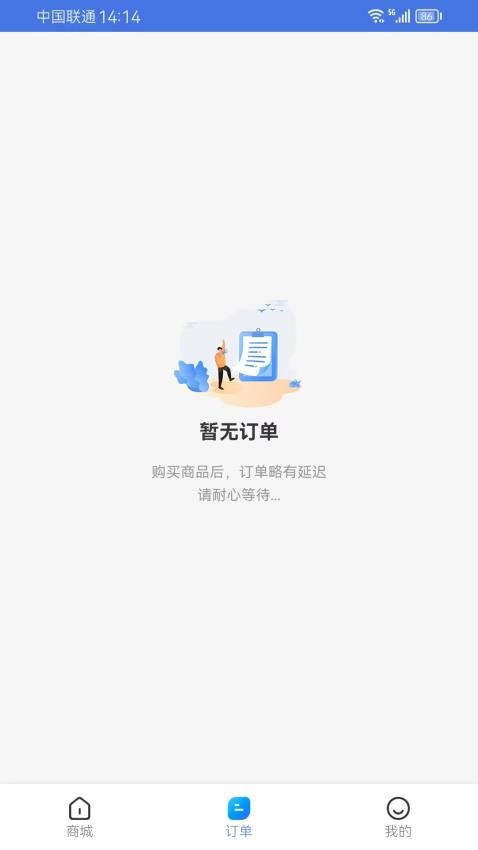 乐惠购官方版v1.0.0 2