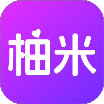 柚米免费版 v1.3.1.0