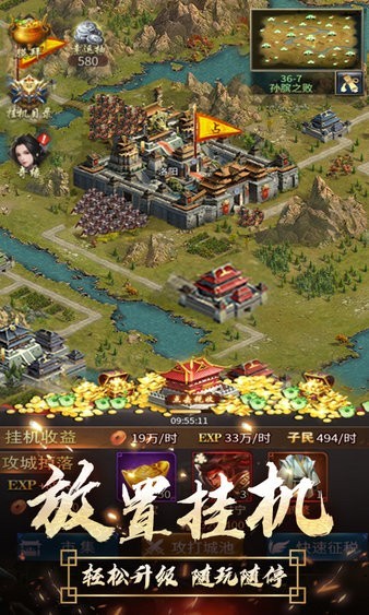 逍遥三国游戏v3.1.0.00150002(1)