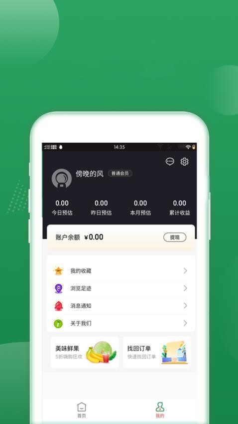 梨花熊官网版v9.9.30 3