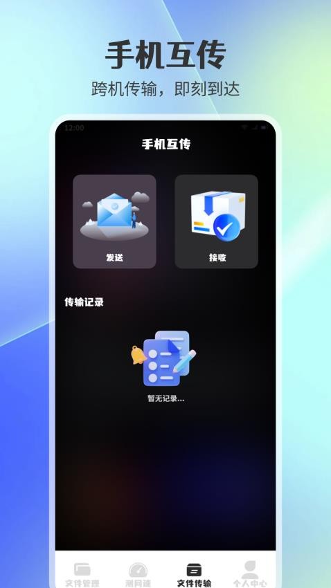 YETIMALL助手免费版v1.1 2