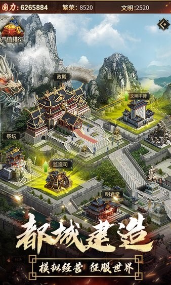 逍遥三国游戏v3.1.0.00150002 2