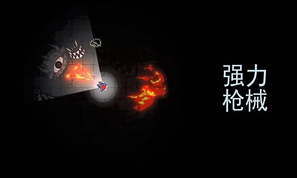 黑域生机游戏v1.3.8 2