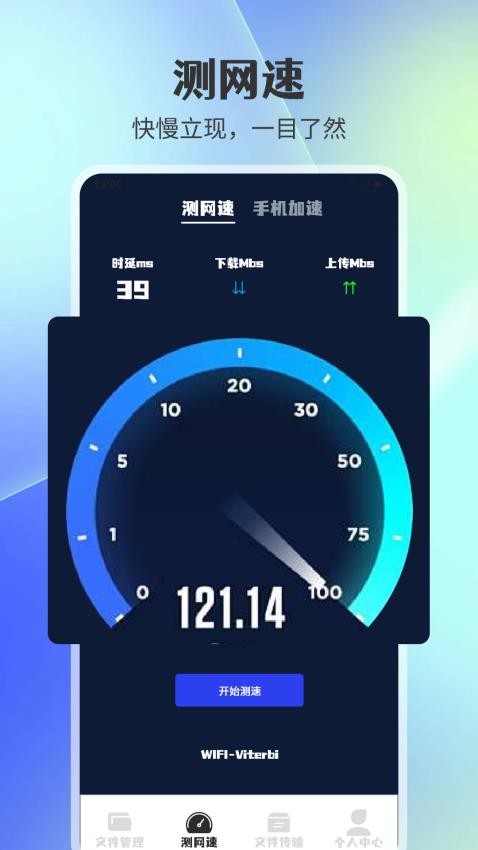 YETIMALL助手免费版v1.1 3