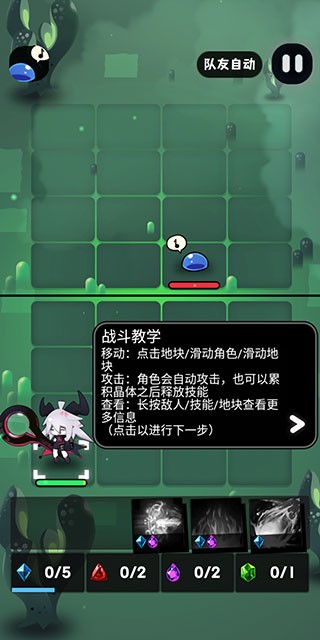 是魔女哦游戲v0.3.6 3