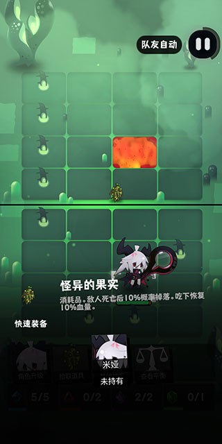 是魔女哦游戲v0.3.6 4