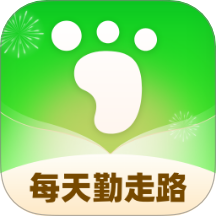 每天勤走路最新版 v1.0.1.5038892492414