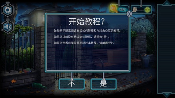 失忆症游戏v1.4(4)