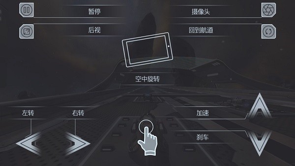 宇宙挑战游戏v2.999(3)