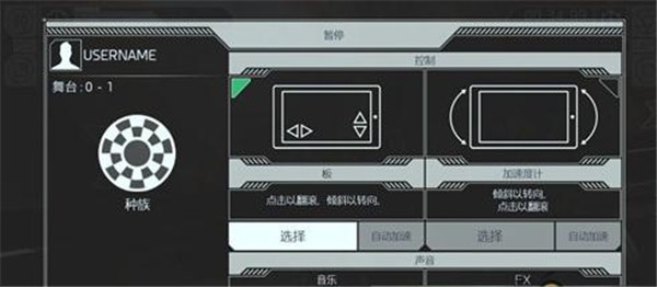 宇宙挑战游戏v2.999 2