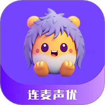 連麥聲優最新版 v1.2.4