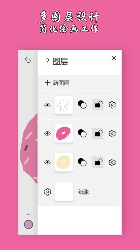 绘画艺术板最新版v1.1.1(1)