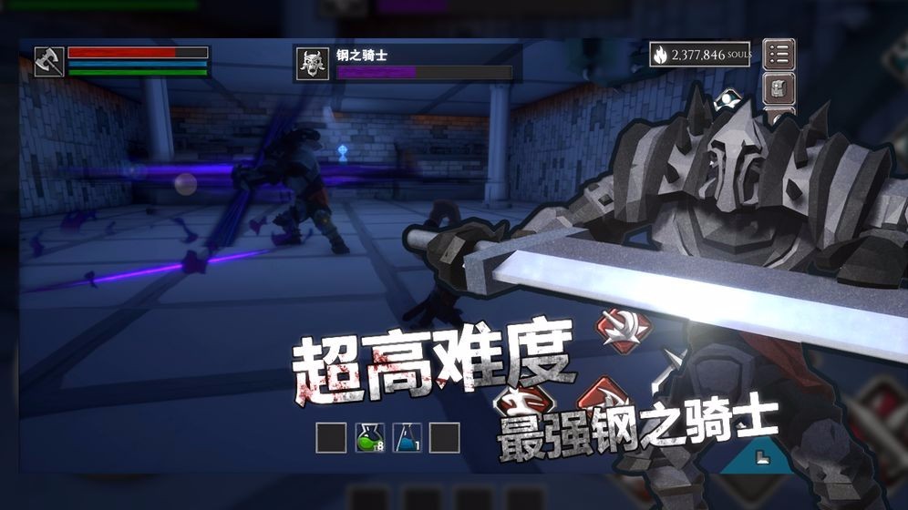 无尽之魂游戏v1.025 3