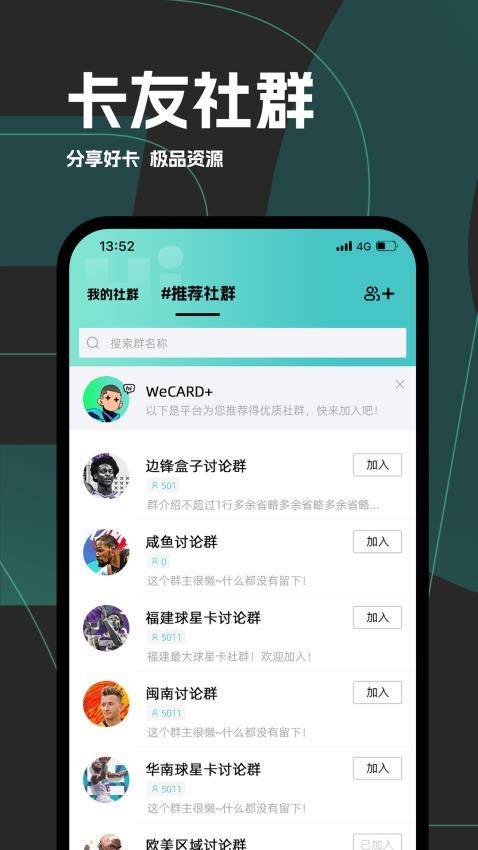 微卡家官网版v1.7.2 3