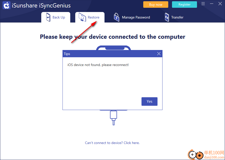 iSunshare iSyncGenius(iPhone备份)