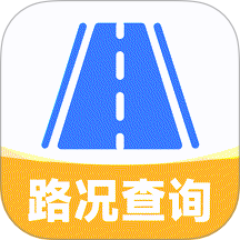 路况查询123免费版 v1.0.0