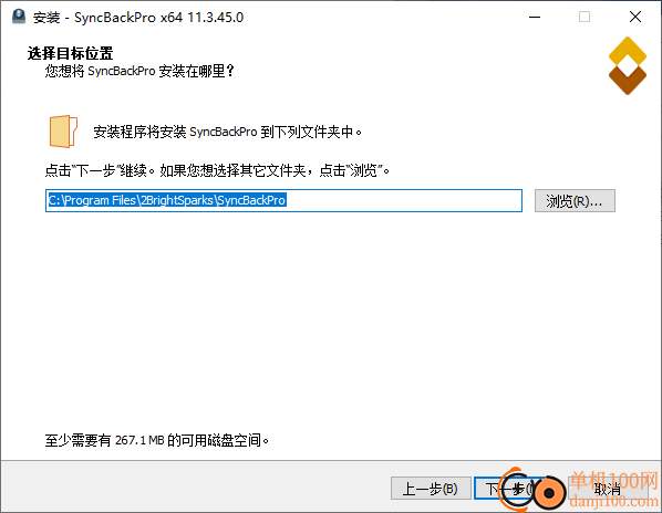 SyncBackPro(同步備份)