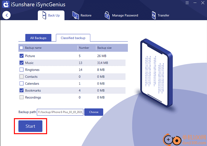 iSunshare iSyncGenius(iPhone備份)