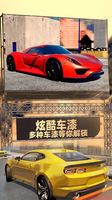 真實停車駕駛模擬游戲v1.0 3