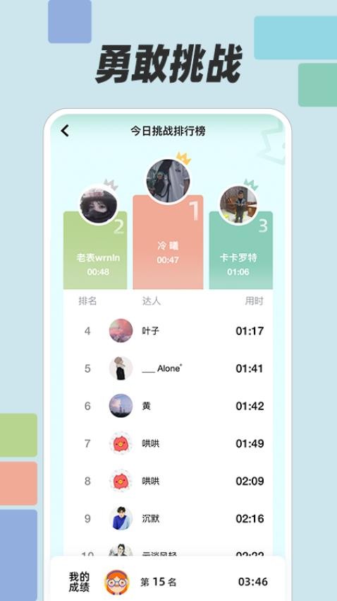 数方免费版v1.0.4(3)