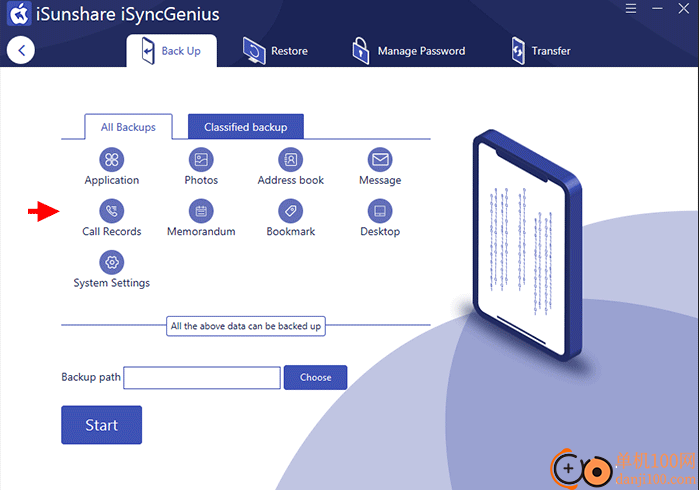 iSunshare iSyncGenius(iPhone备份)