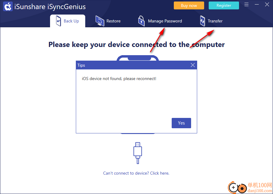 iSunshare iSyncGenius(iPhone備份)