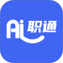 AI职通客户端 v1.0.5