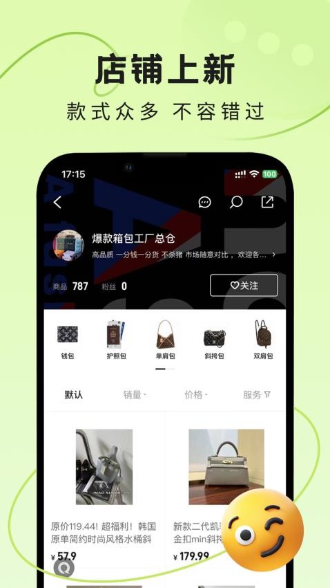 秘物app官网版v1.1.4(2)