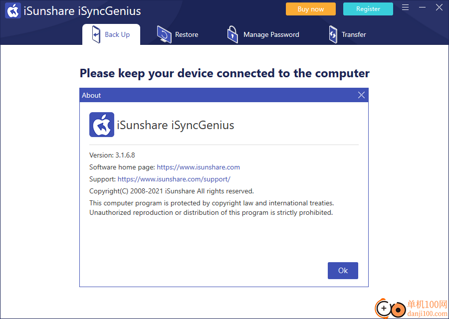 iSunshare iSyncGenius(iPhone备份)