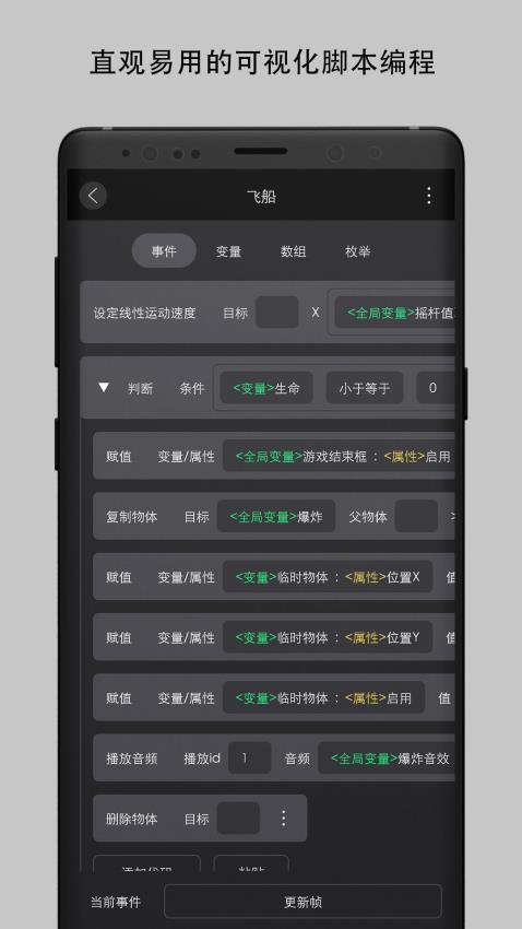 创意制作工坊免费版v1.0(1)