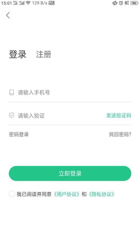 比得宝免费版v2.2.1 2