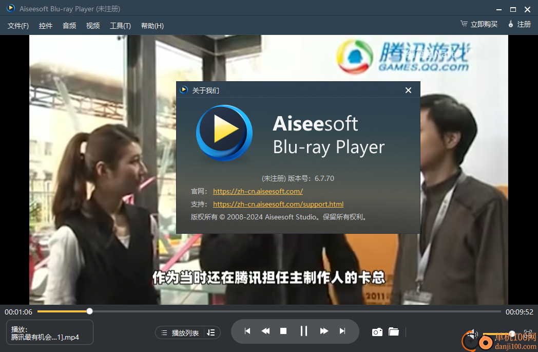 Aiseesoft Blu-ray Player(DVD播放器)