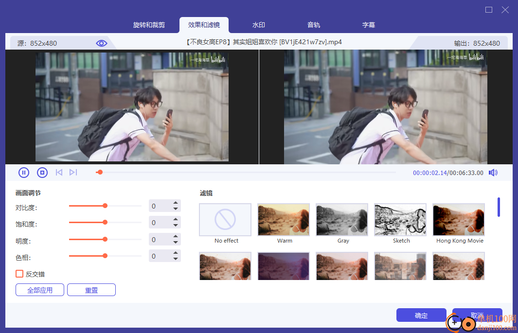 Aiseesoft Video Converter Ultimate(视频转换器)