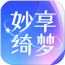 妙享绮梦免费版 v1.0.0