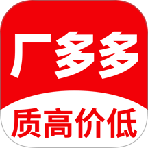 廠(chǎng)多多手機(jī)版 v1.2.3