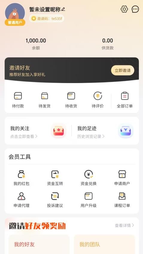 多美好文化官方版v1.0.6(4)