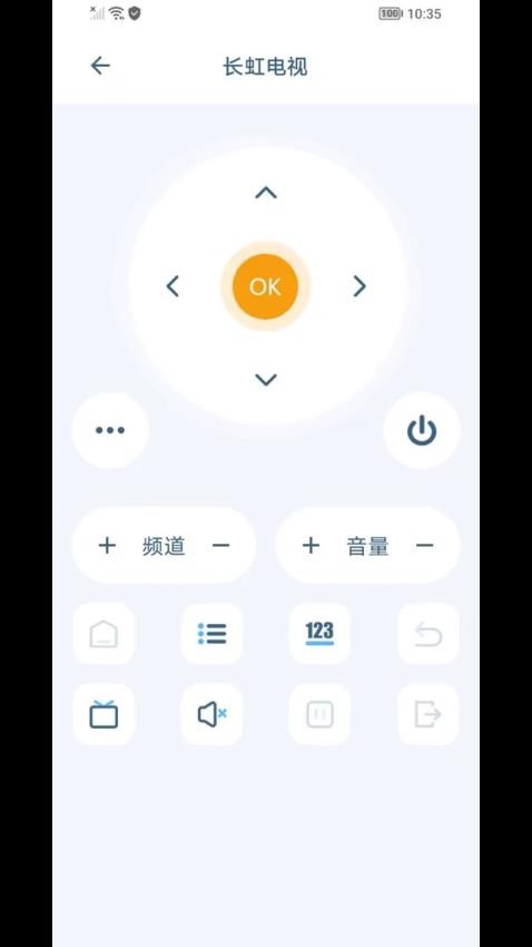 遥控豆手机版v1.0.6 2