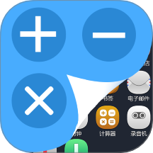 App应用隐藏器免费版 v1.0.3.1