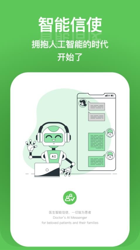 特信app最新版v3.3(4)