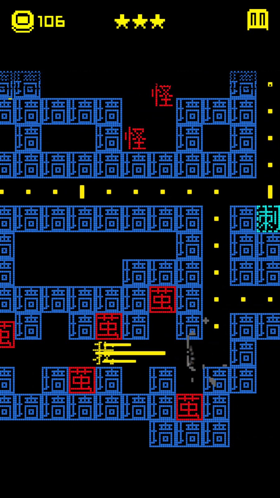 古墓逃生游戏v1.0 1