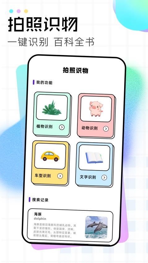 像素蛋糕安卓版v1.1 2