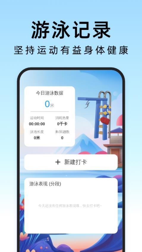 疾风管理助手官网版v1.0.0 2