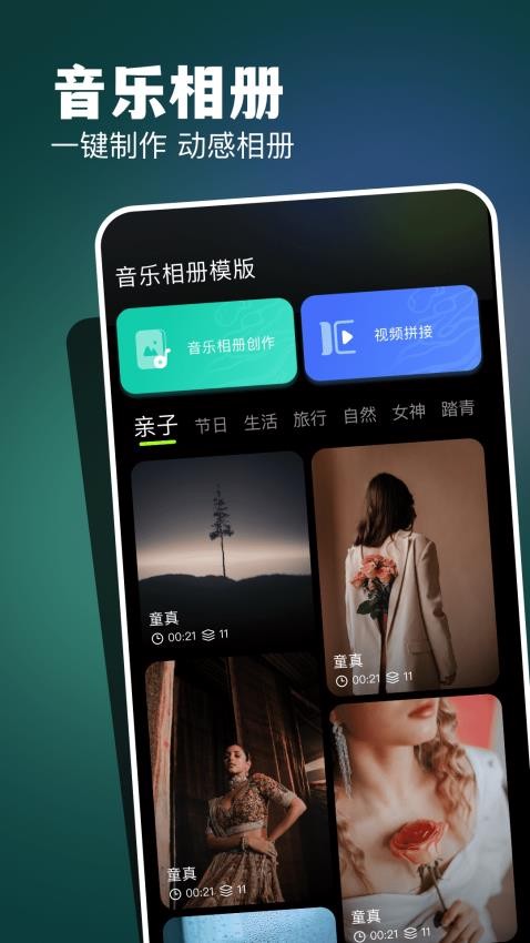 CC图库免费版v1.2(3)