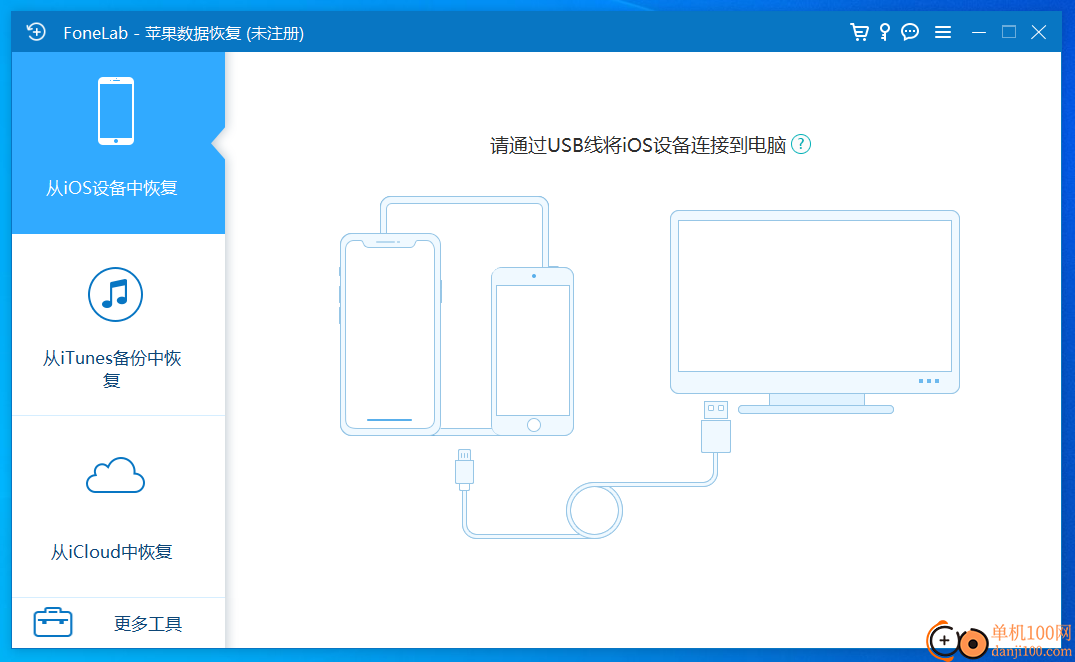 Aiseesoft FoneLab(iPhone数据恢复)