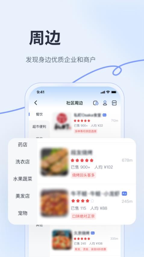 华社app官网版v1.1.6 1