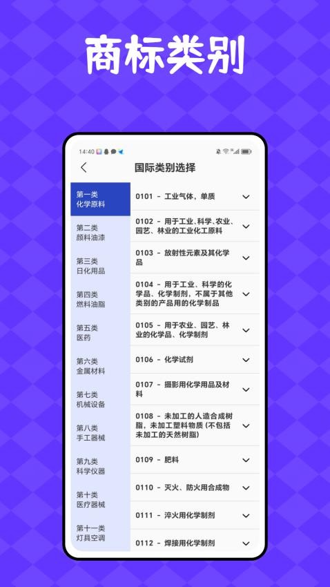 汪汪商聊app官網(wǎng)版v1.0.0 3