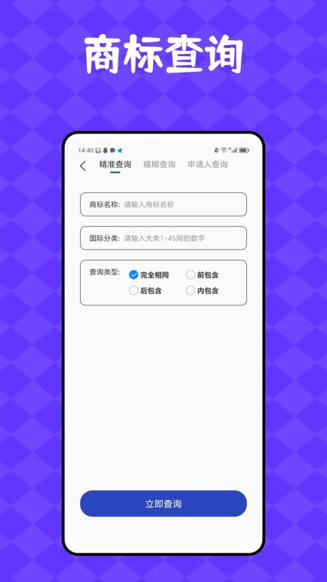 汪汪商聊app官网版v1.0.0(1)